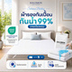 ขาว/ตาราง