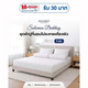 ขาว/ริ้ว