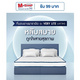 ขาว/ผ้านุ่ม