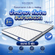ขาว/ผ้านุ่ม
