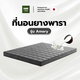 เทา