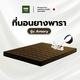 น้ำตาล