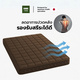 น้ำตาล