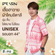 ลายดอก (PI2)