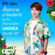 ลายดอก (RE2)