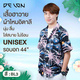 ลายดอก (BL3)