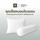 สีขาว