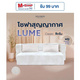 ครีม
