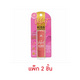 Raspberry Pink