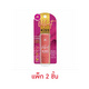 Posh Pink