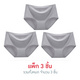 เทา