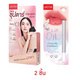02 Warm Beige+02 Berry Sherbet
