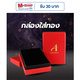 สีแดง