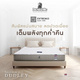 สีขาว