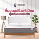 สีขาว