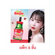 No.2 Watermelon Pink