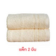 เหลืองอ่อน