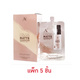 No.02 สำหรับ ผิวขาวโทนเหลือง