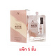 No.03 สำหรับ ผิวแทน