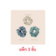 Champagne / Blue Sky / Mint Green