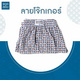 ญี่ปุ่นเทมาริ โจ๊กเกอร์