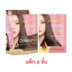 Natural Dark Brown Color