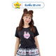 ดำ ลายหัวใจ 1
