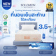 ขาว