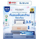 ขาว