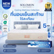 ขาว