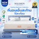 ขาว