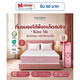 ชมพู-ขาว