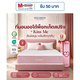 ชมพู-ขาว