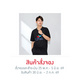 ดำ
