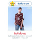 น้ำตาล