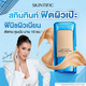 01N เนเชอรัล วานิลลา