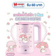 ลาย My Melody