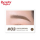 03 Cocoa Brown