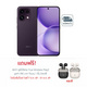 Dream Purple