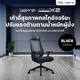 ดำ-ดำ