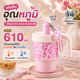 ชมพู