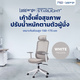 ขาว