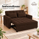น้ำตาล
