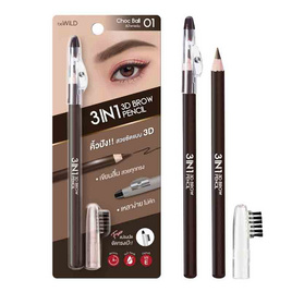 beWiLD ดินสอเขียนคิ้ว 3in1 3D Brow Pencil 2.2 กรัม - beWiLD, beWiLD