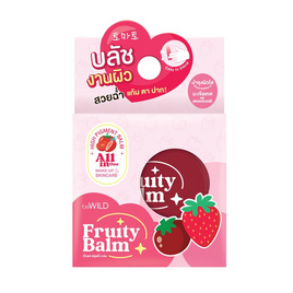 beWiLD บาล์มแต่งหน้า Fruity Balm 3 กรัม - beWiLD, ผิวหน้า