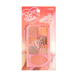 beWiLD อายแชโดว์ Pocket Duo Palette 10.4g. - beWiLD, เครื่องสำอาง