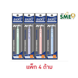bepen ปากกาเจลกด 0.5 มม. Macaron ด้ามคละสี (แพ็ก 4 ด้าม) - bepen, bepen