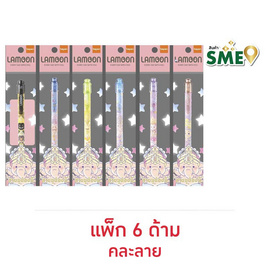 bepen ปากกาลูกลื่นมูเตลู LAMOON 0.38 มม. คละลาย (แพ็ก 6 ด้าม) - bepen, เครื่องเขียน