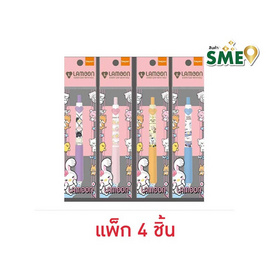 bepen LAMOON ปากกาเจลด้ามนุ่ม 0.5 มม. หมึกน้ำเงิน คละลาย (แพ็ก 4 ด้าม) - bepen, สินค้าใหม่เครื่องเขียน