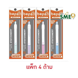bepen ปากกา Oil Gel 0.5 มม. Macaron two tone ด้ามคละสี (แพ็ก 4 ด้าม) - bepen, หนังสือ เครื่องเขียน